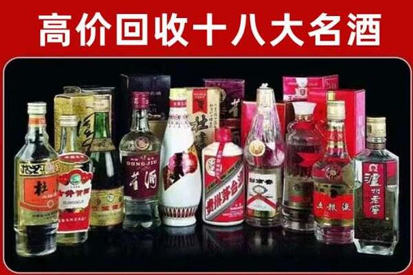 新田县回收老酒