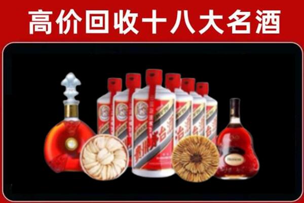 新田县回收名酒店