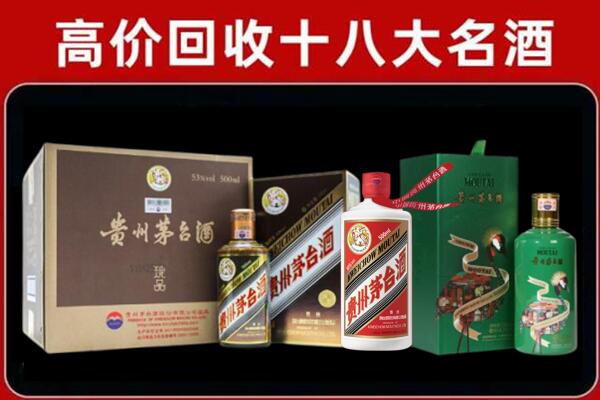 新田县回收铁盖茅台酒