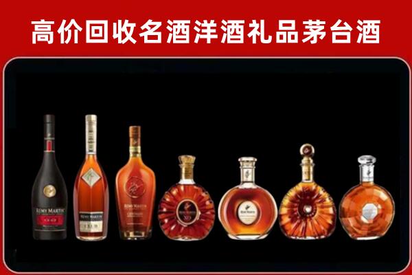 新田县回收拉菲红酒