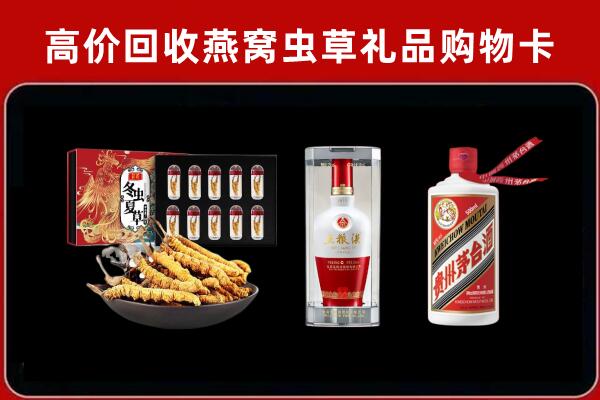 新田县回收名酒哪家好
