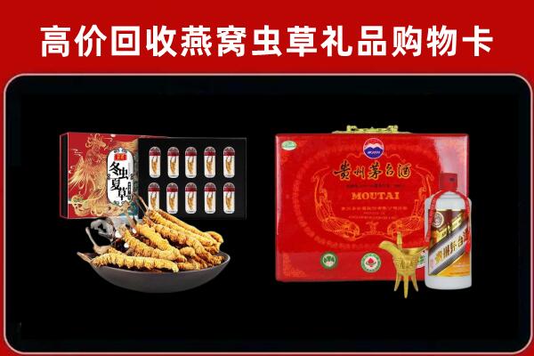 新田县回收15年茅台酒